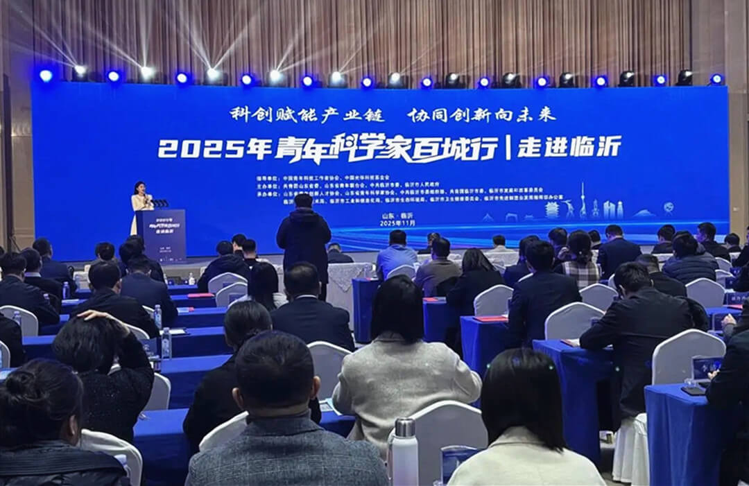 “青年科学家百城行”注入临沂产业高质量发展新动能